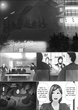 Page 22 of Swapping Story | Koukan Monogatari