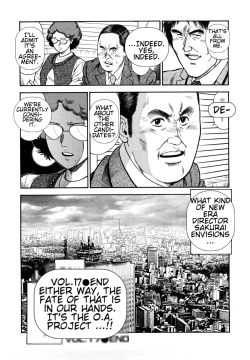 Page 104 of Datenshi no Yuuwaku2 English