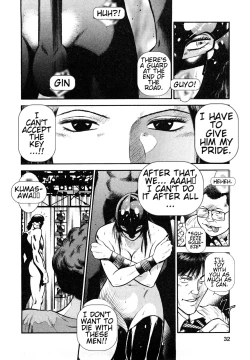 Page 30 of Datenshi no Yuuwaku2 English