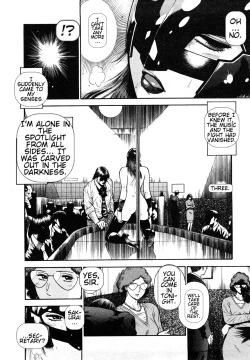 Page 6 of Datenshi no Yuuwaku2 English