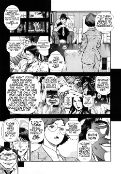 Page 73 of Datenshi no Yuuwaku2 English