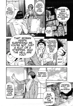 Page 74 of Datenshi no Yuuwaku2 English