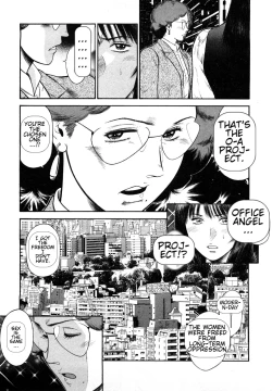 Page 83 of Datenshi no Yuuwaku2 English