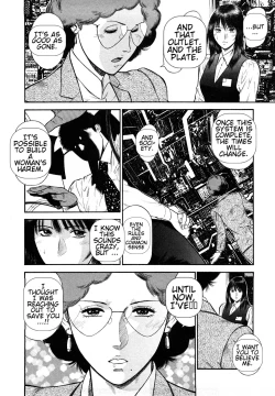 Page 84 of Datenshi no Yuuwaku2 English