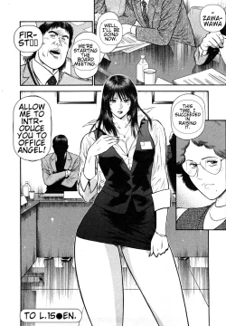 Page 86 of Datenshi no Yuuwaku2 English