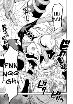 Page 17 of Shameful Trade