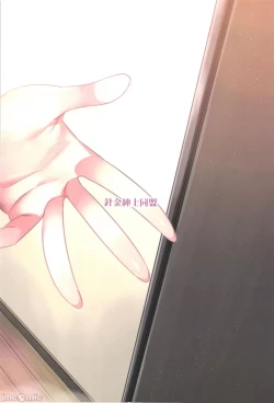 Page 28 of Oxytocin Overdose