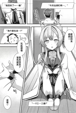 Page 3 of Oxytocin Overdose