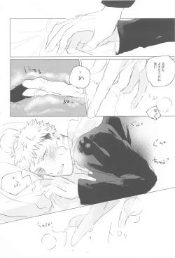 Page 15 of Kawaii tte  Iwanaide!