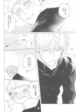 Page 17 of Kawaii tte  Iwanaide!