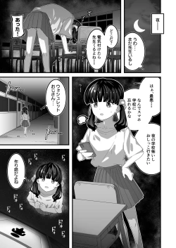 Page 4 of Yurisan