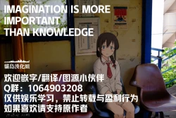 Page 27 of Kinaki to Yomu