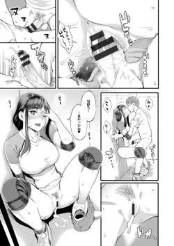 Page 21 of Hoshigaoka Star Volley