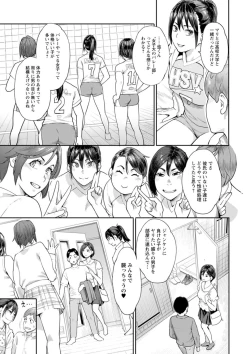 Page 89 of Hoshigaoka Star Volley