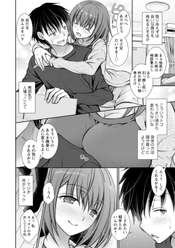 Page 44 of Furete Mitakute.