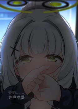 Page 22 of Omagari Hare Kagitsuki Kanzen Koshitsu Kuukan| 与小钩晴在被锁上的二人空间