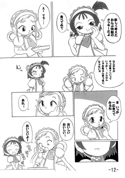 Page 14 of GekkanJoseki Ou