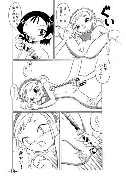 Page 21 of GekkanJoseki Ou