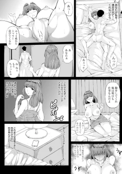 Page 4 of Yokkyū Fuman no Tsuma wa Zetsurin chi ￮ Po de Yogari Kuruu
