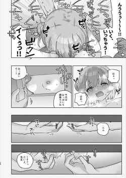 Page 28 of Byouin Ecchi Massage
