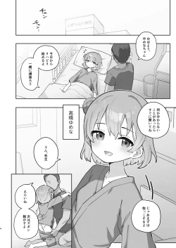 Page 4 of Byouin Ecchi Massage