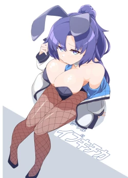 Page 32 of E-!?  Yuuka senpai ga kousoku kyousei renzoku akume kochokocho choukyou isu ni!? ​