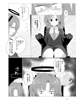 Page 6 of E-!?  Yuuka senpai ga kousoku kyousei renzoku akume kochokocho choukyou isu ni!? ​