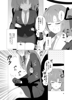 Page 8 of E-!?  Yuuka senpai ga kousoku kyousei renzoku akume kochokocho choukyou isu ni!? ​