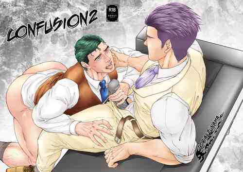 Download Confusion 2