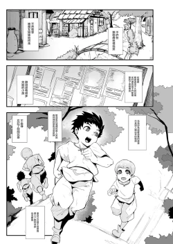 Page 45 of お前は私の射精人形 + イラストカード