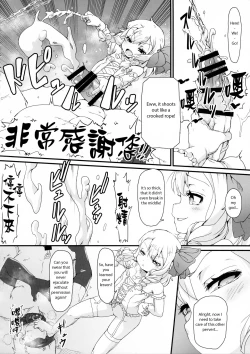 Page 18 of Anata wa Buta Kashira Soretomo Benki?