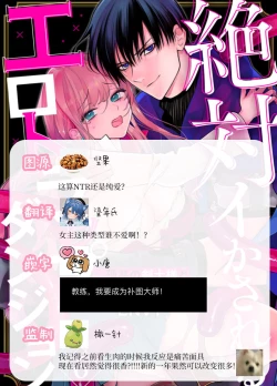 Page 165 of Zettai Ikasareru Ero Trap Dungeon ~Kokou no Kenshi06 | 色情陷阱的地下城绝对会让你高潮的～高傲的剑士与我的冒险记～01-06