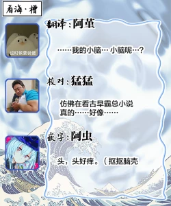 Page 135 of 爸爸是性欲代餐