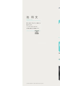 Page 2 of 爸爸是性欲代餐