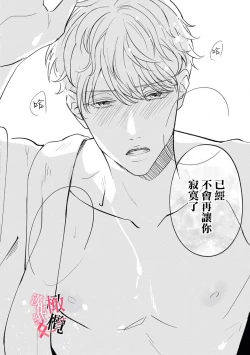 Page 28 of Kawai sugiru Kouhai, Jitsu wa Mechakucha xx deshita.~0102