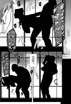 Page 131 of ちゅっぽん女の吸引奉仕