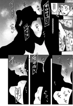 Page 132 of ちゅっぽん女の吸引奉仕