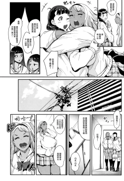 Page 192 of ちゅっぽん女の吸引奉仕