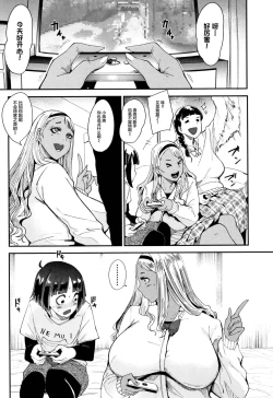 Page 195 of ちゅっぽん女の吸引奉仕