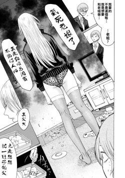 Page 202 of hasebe souutsu collection