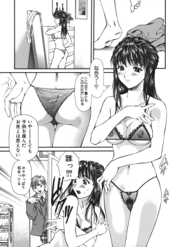 Page 28 of Netsu Shisen