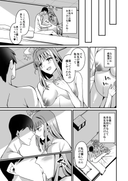 Page 26 of Mika to Happy Love Love Sex Shite Haramaseru Hon