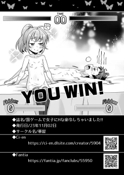 Page 40 of Batsu Game de Joshi ni H na Meirei Shichaimashita!!