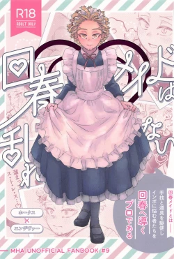Page 1 of Kaishun Maid wa Midarenai