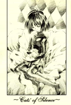 Page 18 of Hotaru Ame