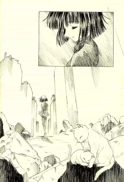 Page 29 of Hotaru Ame