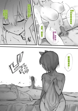 Page 6 of おツマミ·罗德岛的性爱精液品鉴会（明日方舟H）（明日方舟H·LC整合汉化组）