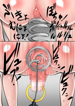 Page 21 of goumon gyakutai seiteki syouhi senyou daisan no seibetu 「kurichinpo」