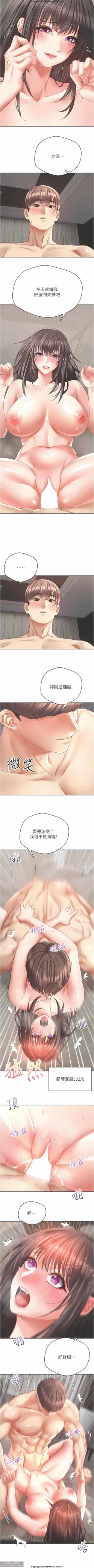 Page 102 of 欲望成真App 28-55