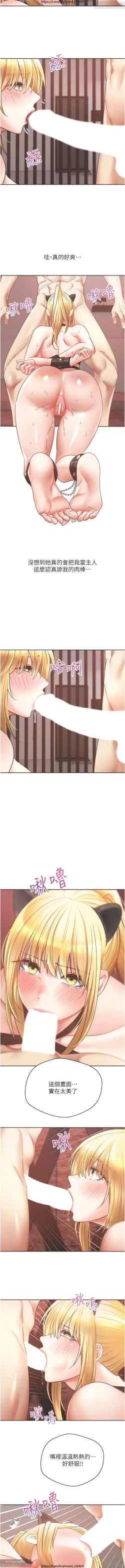 Page 164 of 欲望成真App 28-55